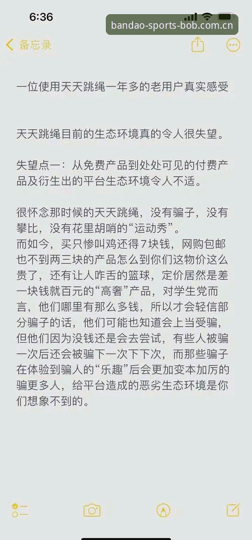 bob体育赛事直播 老用户分享:从半岛体育app关注皇家社会新援转会,聊聊迪奥戈·莱特的实战价值