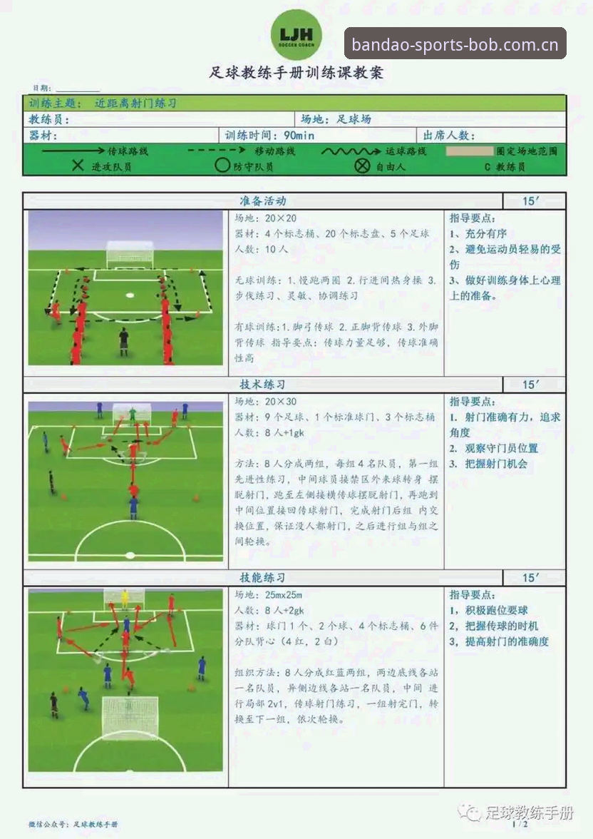 bob体育赛事资讯获取与半岛体育官网操作教程：从入门到精通