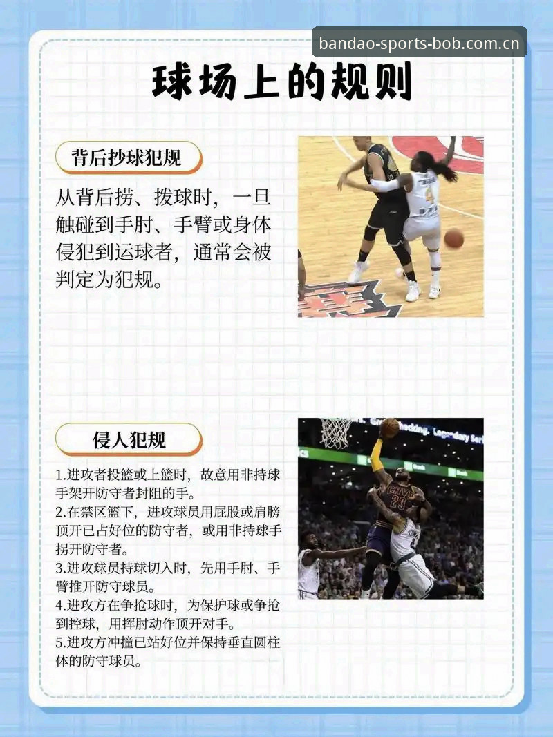 揭秘bob体育篮球投注背后的技术架构：你不知道的2024新版安全真相